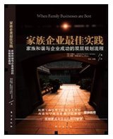 近由 兰德尔·嘉骆​创作的中文书籍